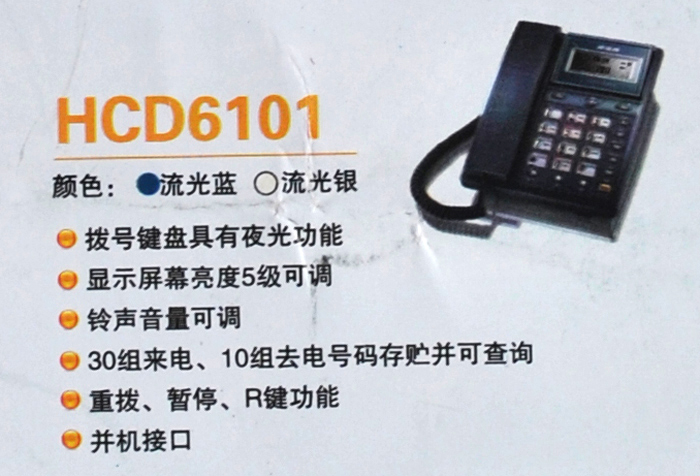 重慶達歐電子 通訊器材領域的創新引領者